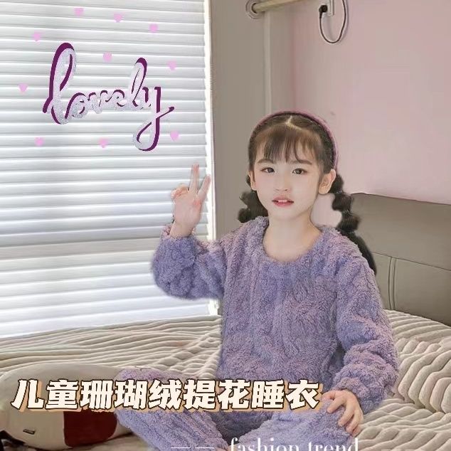 2023爆款儿童珊瑚绒睡衣男女大中小童亲子装家居服时尚保暖可外穿