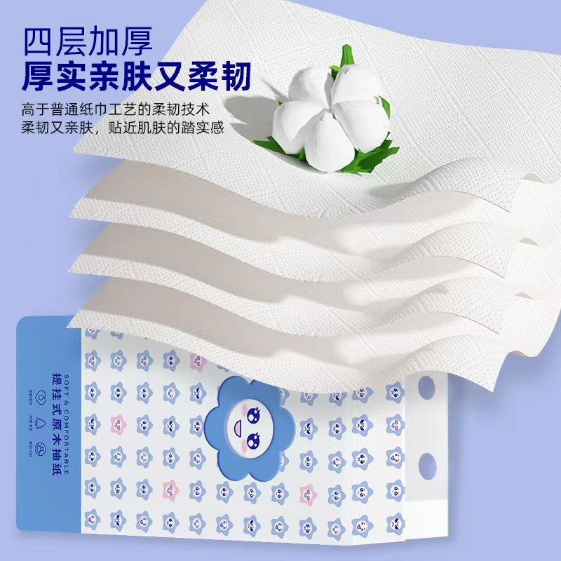 (挂纸1提) 有问题联系客服 平板电脑/MID办公/补贴