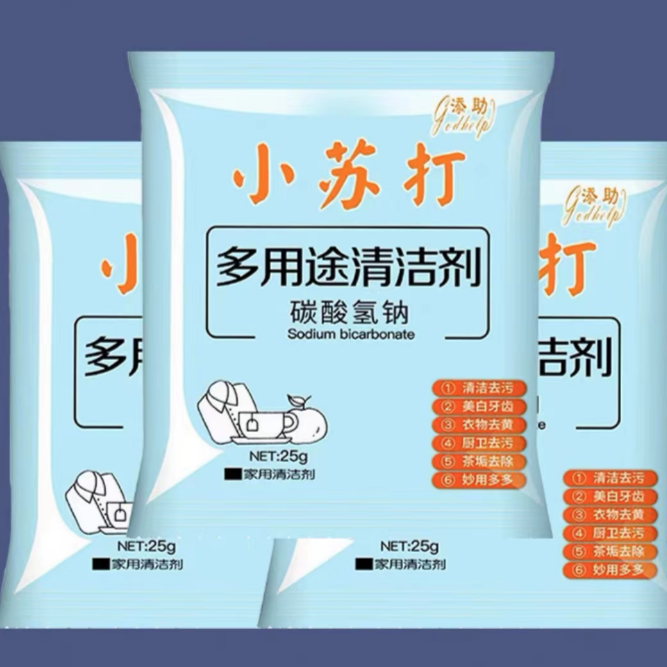 【小苏打】多用途学习手写板