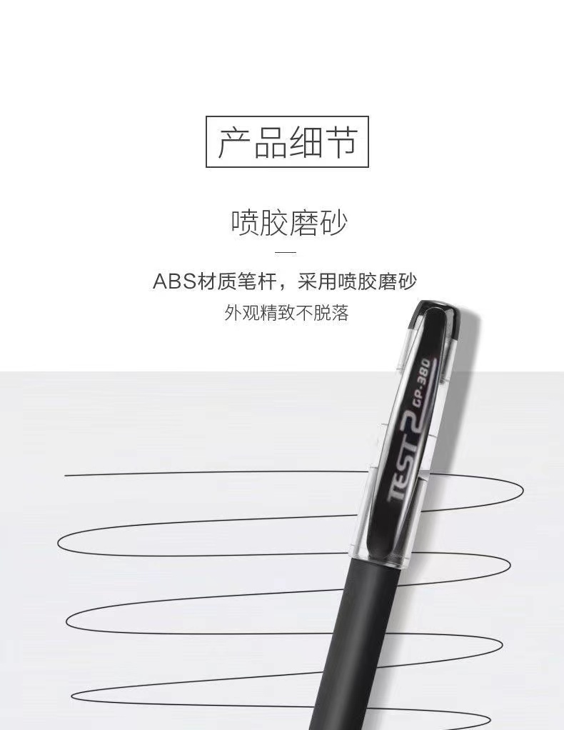 【笔一支】时尚潮流新款学习写字商务签名专用笔考试专用书写顺滑
