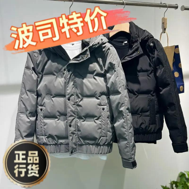 新款爆款男冬季潮流短款防寒服冬装连帽鸭绒工