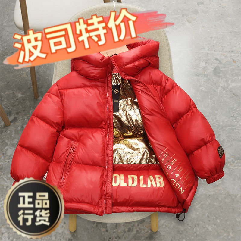 黑金小火山面包服男孩女孩短款加厚白鸭绒孩装