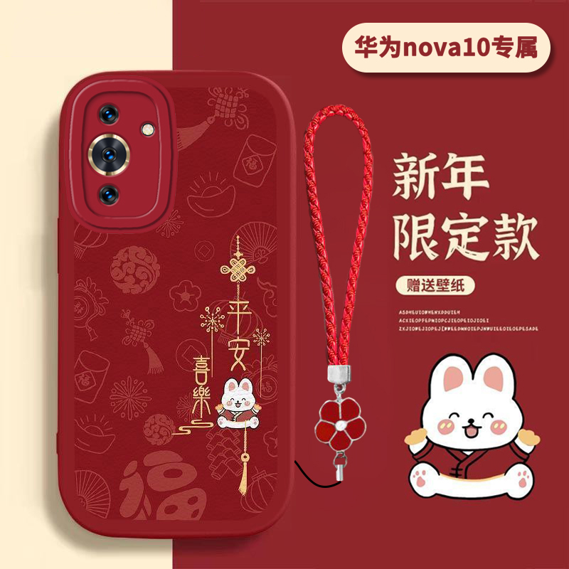华为nova10硅胶壳高档潮创意手机壳女款个性高级感全包防摔保护套