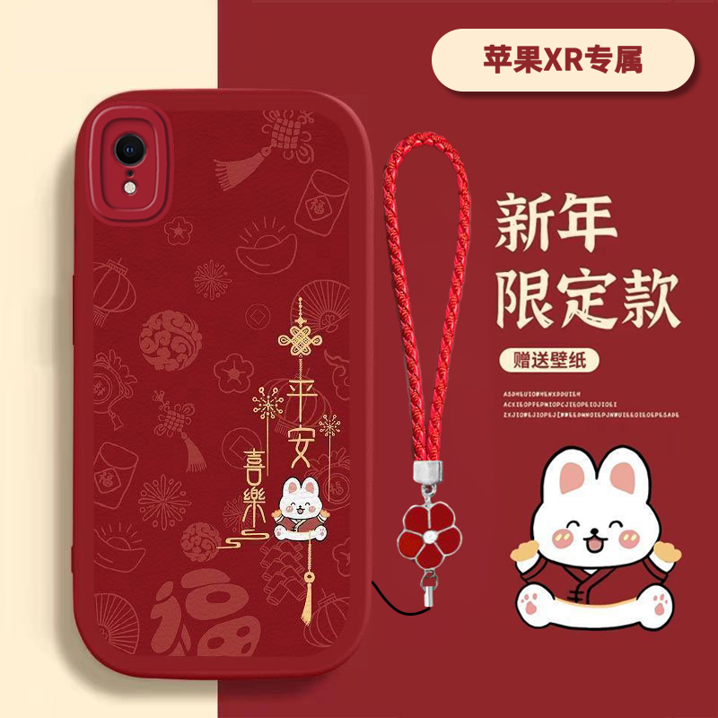 苹果XR硅胶壳高档网红潮创意手机壳女款个性高级感全包防摔保护套