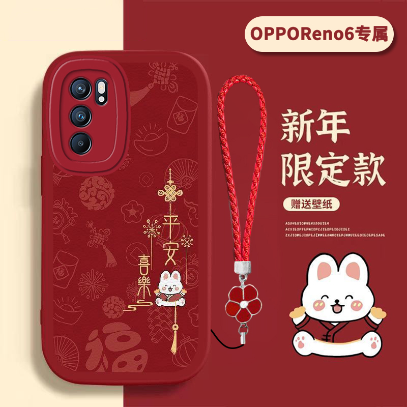OPPOReno6硅胶壳高档潮创意手机壳女款个性高级感全包防摔保护套