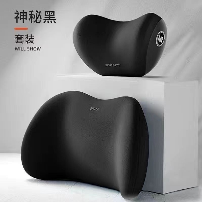 汽车头枕车用靠枕车载一对车枕头护颈枕车内驾驶座椅记忆棉护腰靠