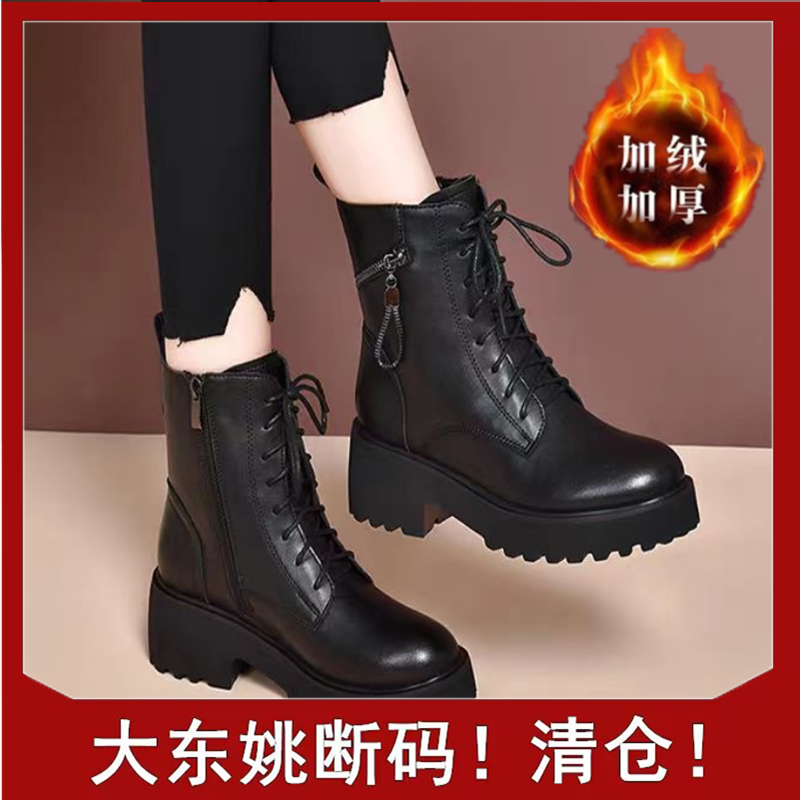 大东姚女士马丁靴时尚百搭粗跟英伦风靴子加绒保暖棉靴2024新款
