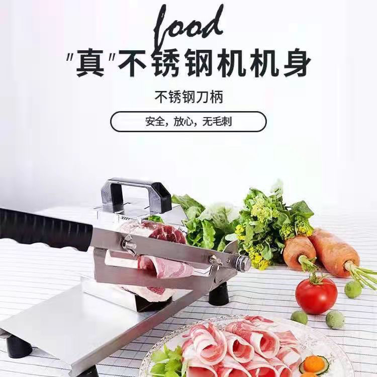 304不锈钢羊肉卷切片机家商用切肉机冻肉切卷机切肥牛卷刨肉神器