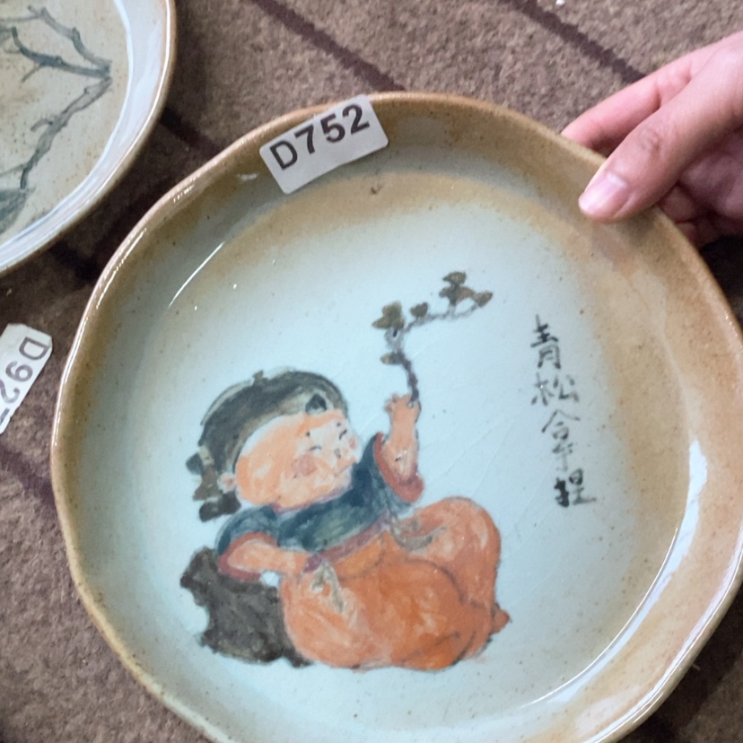 【闪购商品】瓷12345678