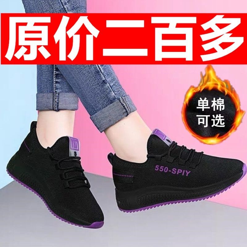 新款老北京布鞋女健步鞋软底防滑妈妈运动鞋加绒棉鞋时尚休闲单鞋