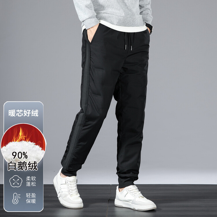 波司登新款男士羽绒裤冬季加厚时尚休闲外穿保暖修身抗寒白鹅绒