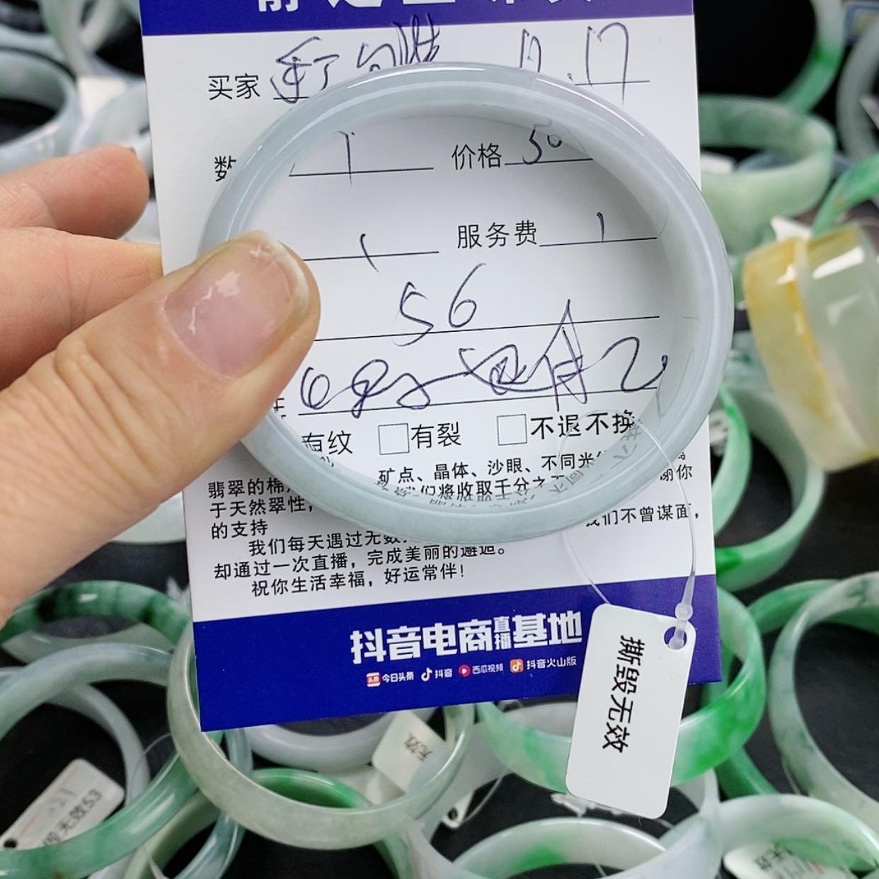 【闪购商品】翡翠手镯未镶嵌手***装