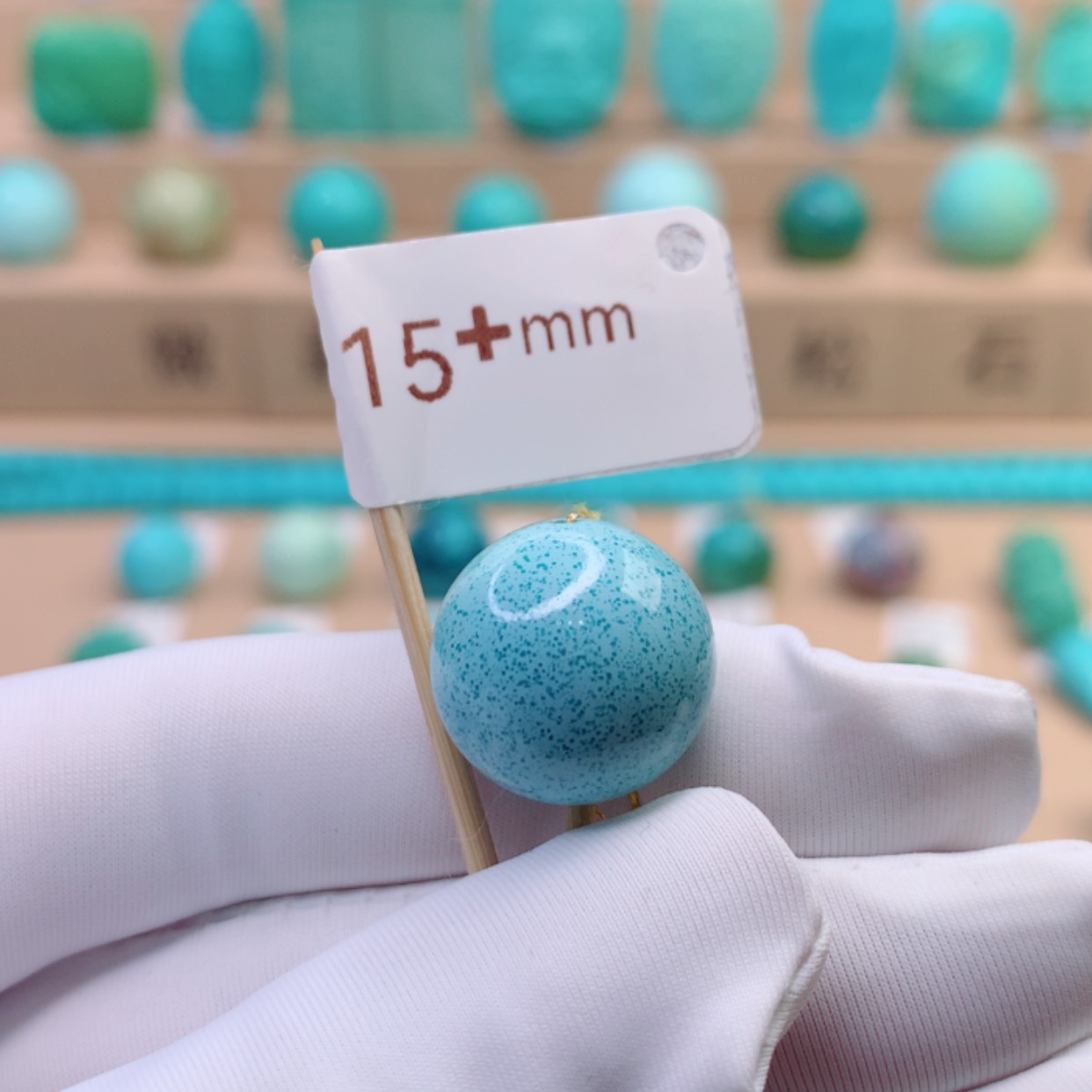 【闪购商品】绿松石.未镶嵌