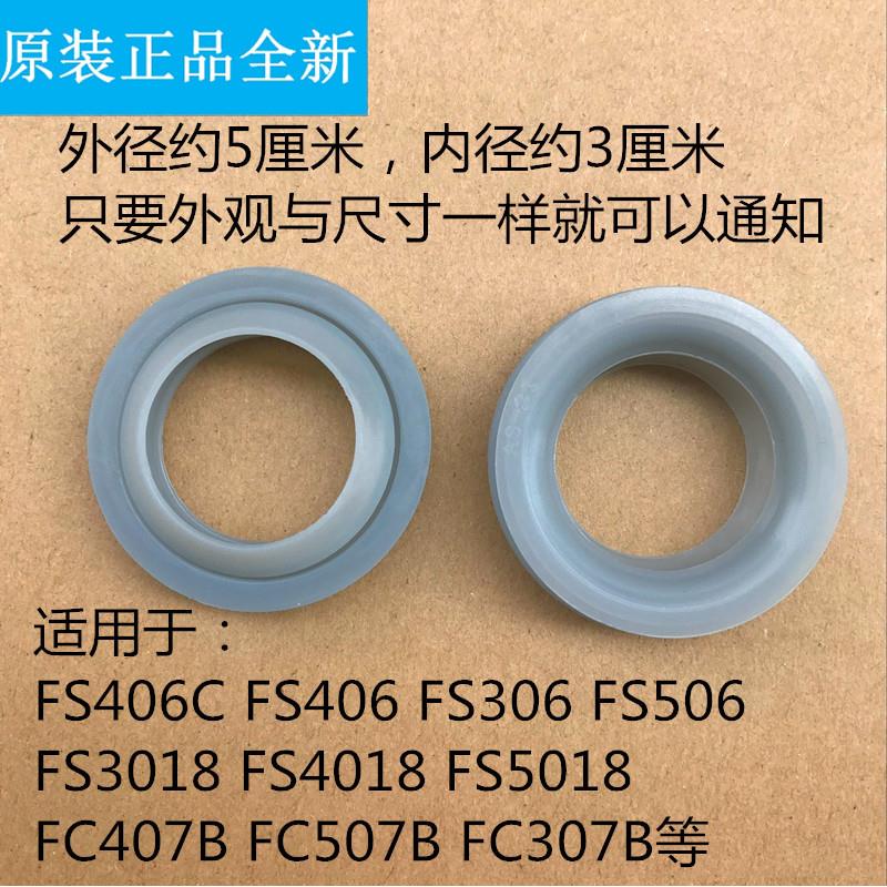 原厂美的电饭煲配件蒸汽阀密封圈FS4018/FS3018出气阀 排气阀垫圈