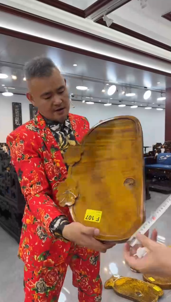 【闪购商品】木黄金樟F107