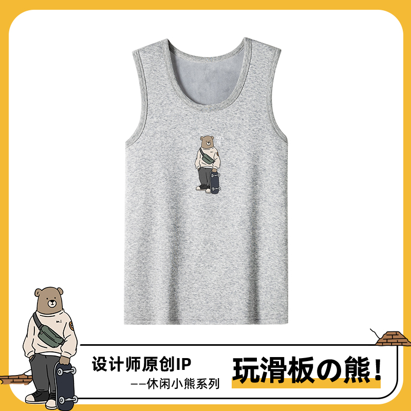 【休闲小熊】青少年高中男学生喜欢穿的加绒加厚可单穿保暖背心