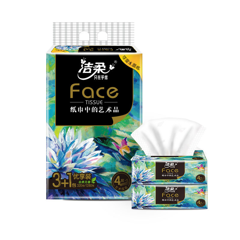 洁柔抽纸油画4层80抽4包一提装纸巾家用商用批发餐巾纸家用面巾纸