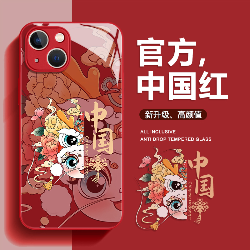 适用iPhone15promax苹果14高颜值手机壳保护套13中国国潮风玻璃壳