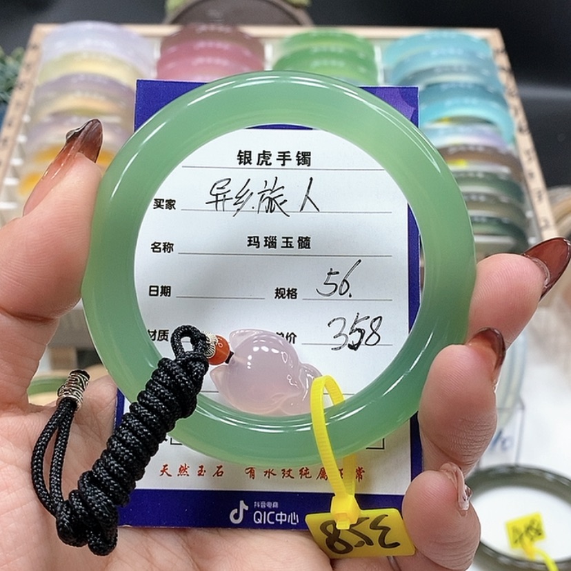 【闪购商品】玛瑙/玉髓手镯未镶嵌