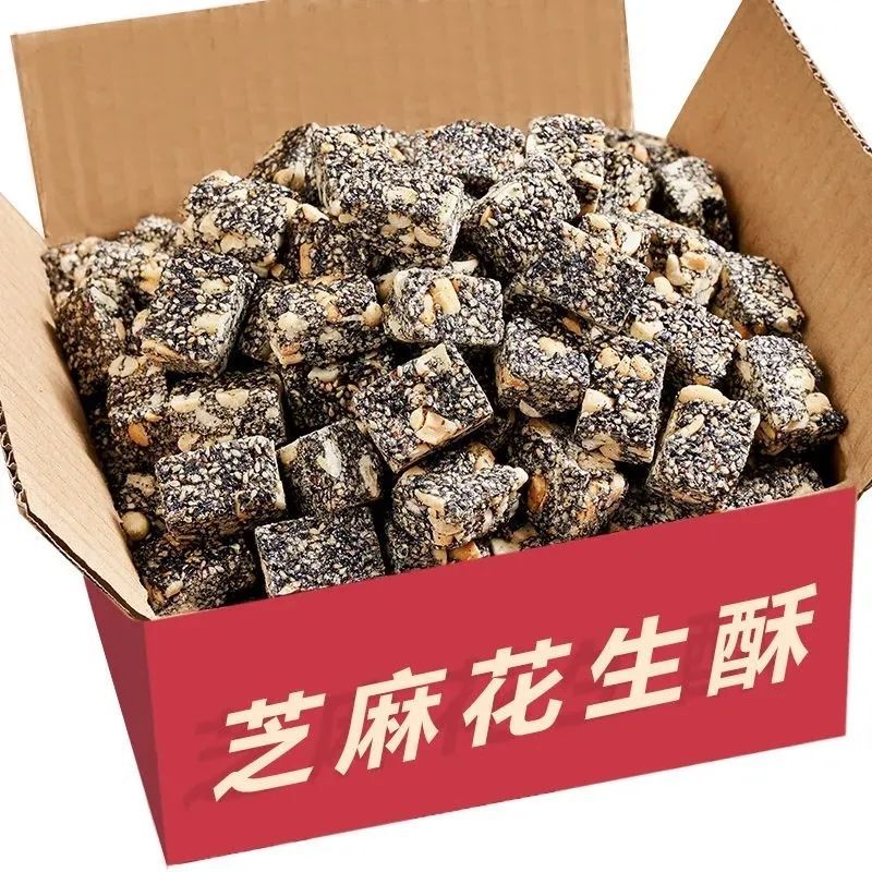 【新品上线】黑芝麻真材实料花生糖花生酥袋装传统解馋小零食小吃
