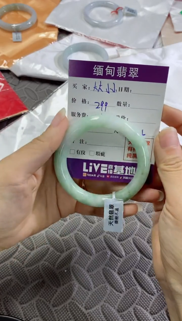 【闪购商品】翡翠手镯未镶嵌55