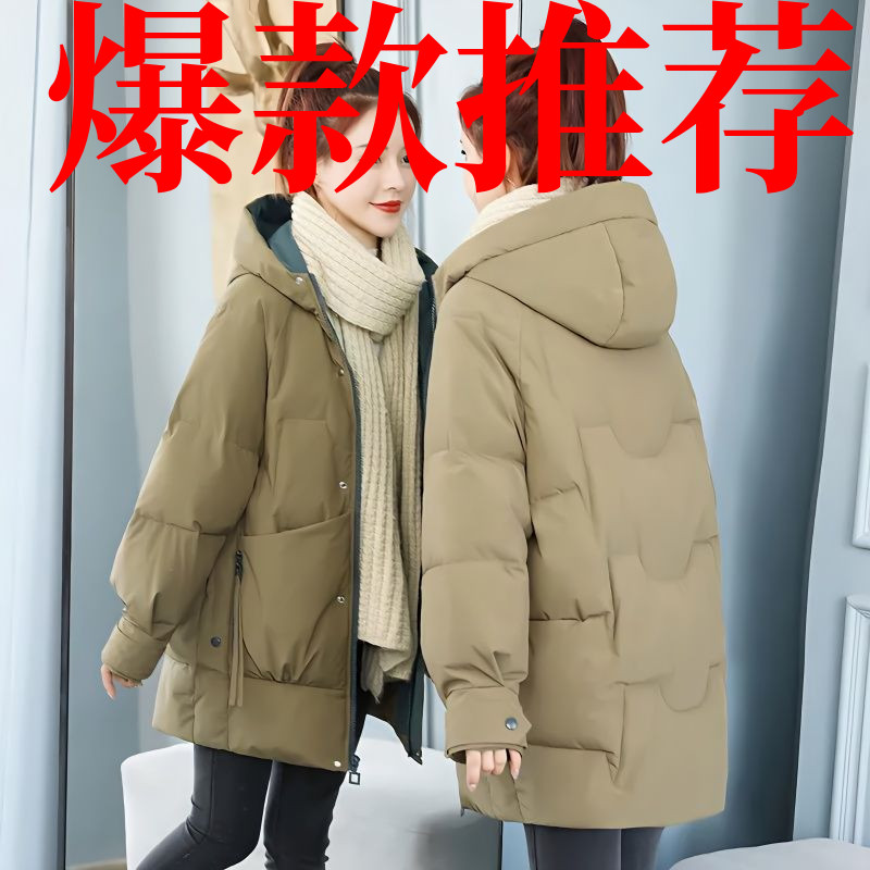 雅鹿羽绒羽绒服女中长款冬季2023新款韩版宽松加厚棉衣休闲女士棉