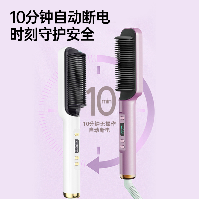 小米有品直发梳负离子夹板防烫不伤发懒人神器蓬松拉卷两