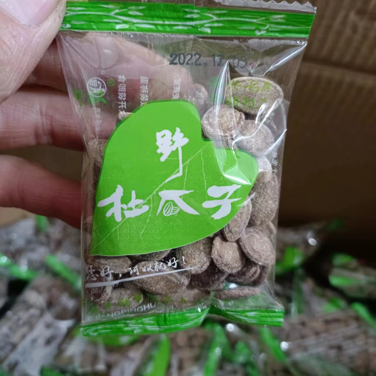 【小扬哥甄选】阿奴杜瓜子苦瓜子500g瓜蒌籽平湖特产菜卤味杜瓜子