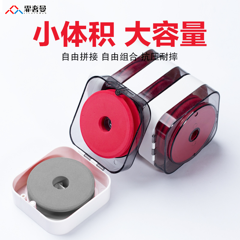 霏奢曼钓鱼主线盒大线轴大号线组盒多功能鱼线盒大轴收纳盒大物