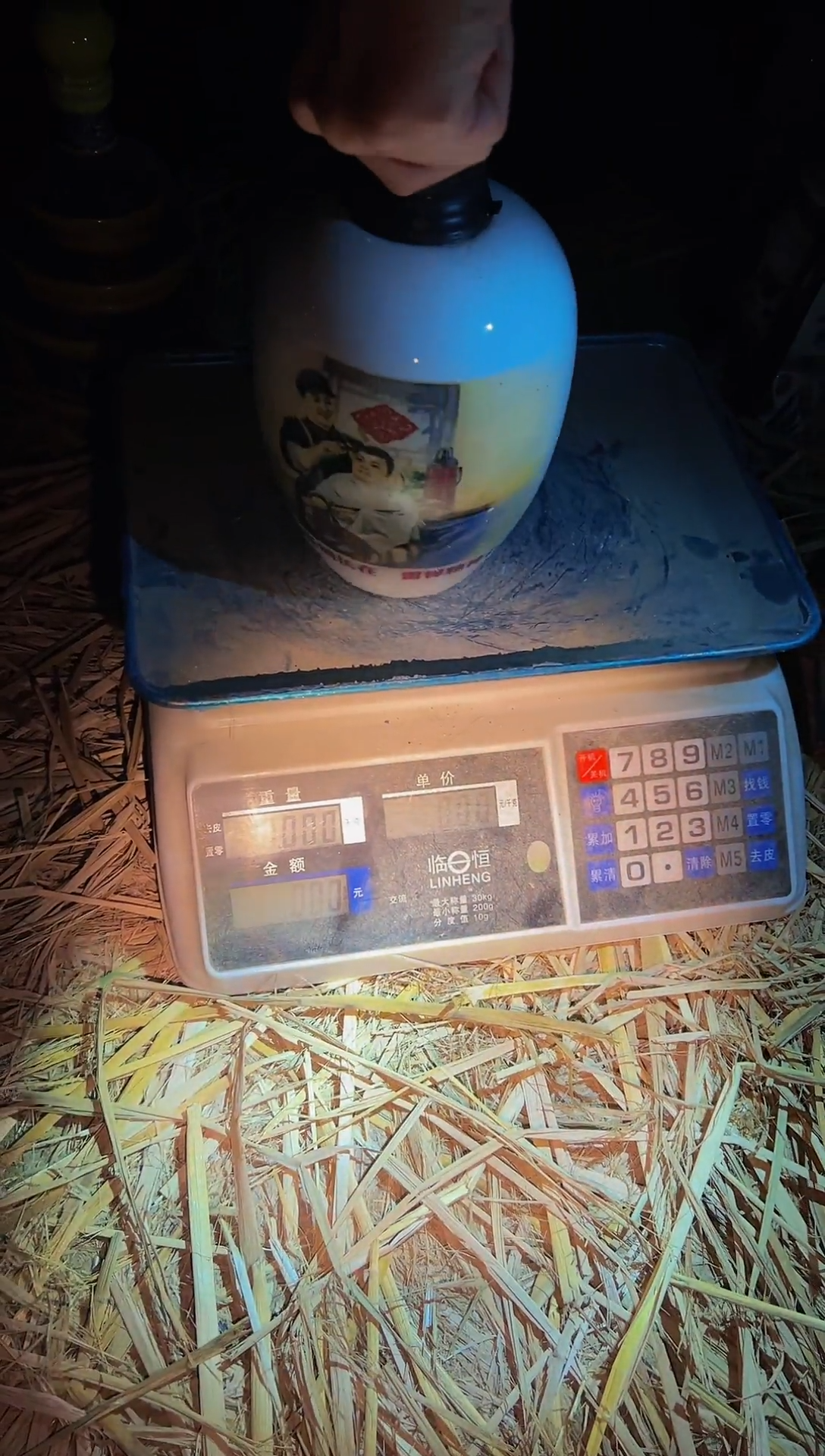 【闪购商品】瓷其他1