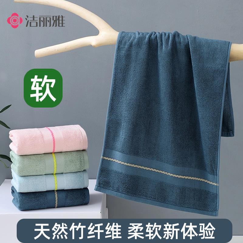 加大竹纤维毛巾比纯棉全棉柔软吸水速干男洗脸家用女洗澡不掉毛