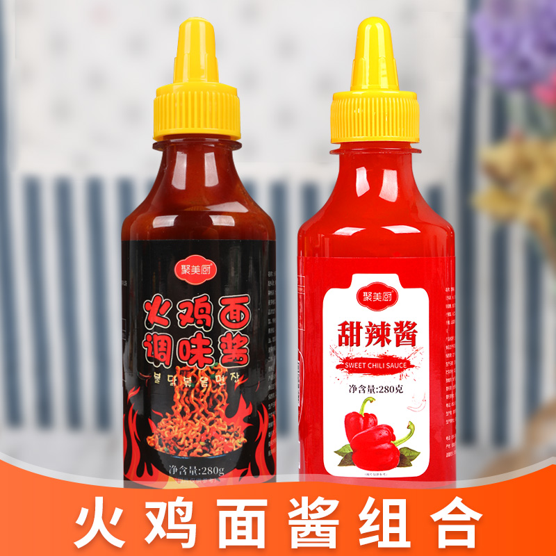 蘸酱酱组合蘸酱酱料瓶装拌面酱下饭酱甜辣酱韩国吃面条专用酱