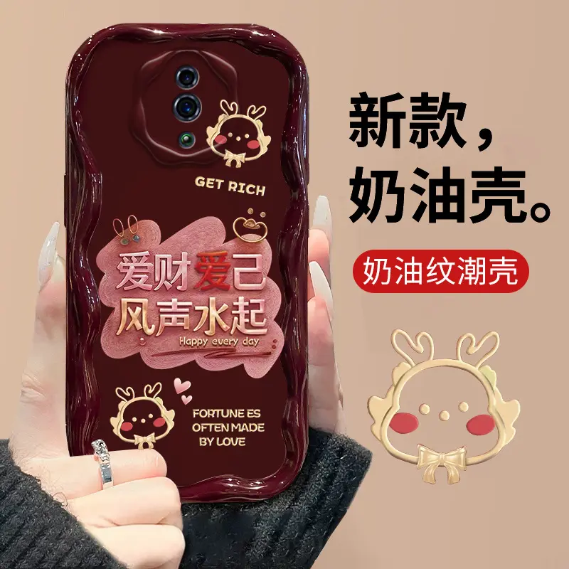 适用于OPPOReno爱财爱己波浪奶油纹手机壳全包硅胶防摔保护套