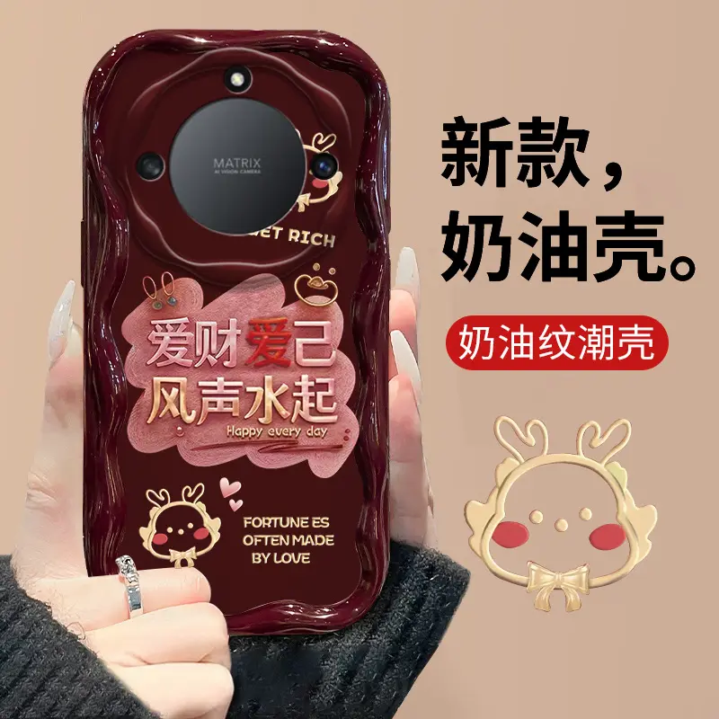 适用于荣耀X40爱财爱己波浪奶油纹手机壳全包硅胶防摔新款保护套