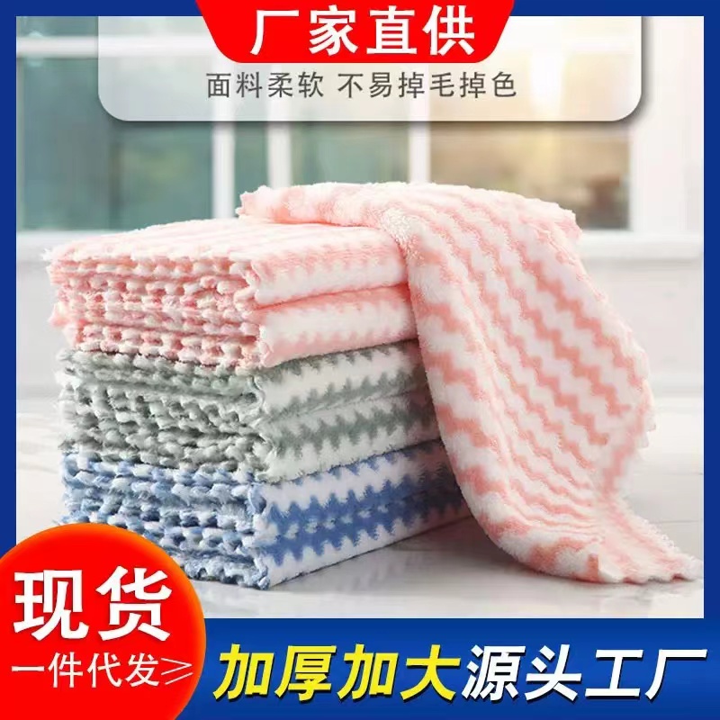 抹布厨房去污加厚洗碗巾洗碗布擦桌子吸水