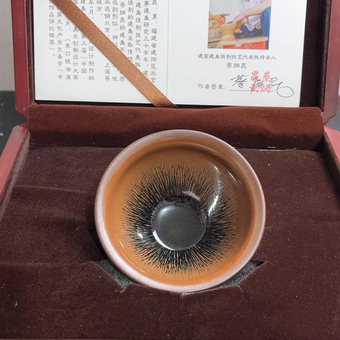 【闪购商品】陶茶盏函*