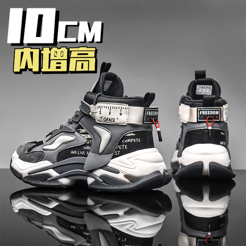2023新款老爹鞋男ins厚底隐形增高10cm高帮马丁休闲透气运动潮鞋