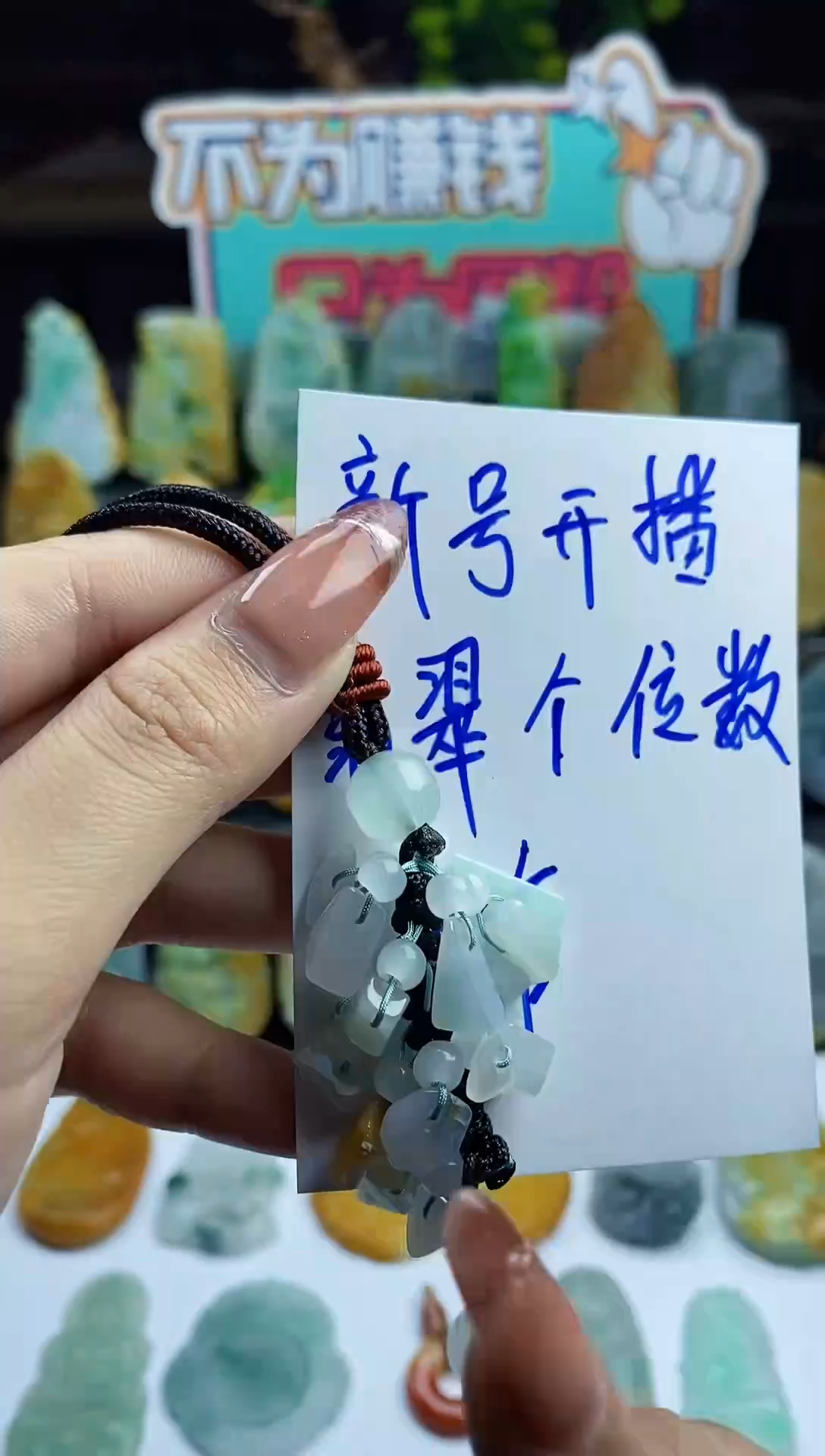 【闪购商品】翡翠颈饰未镶嵌多样性发货其一