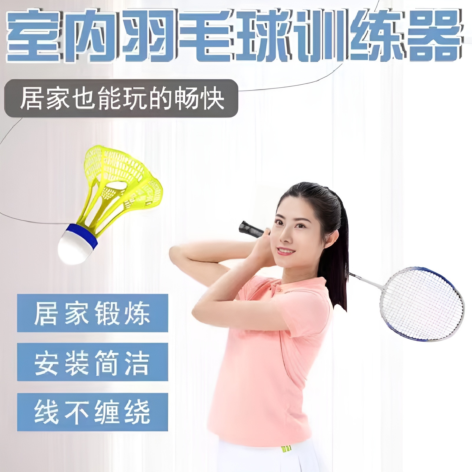 单人羽毛球训练器一个人打的比赛专用自练习神器陪练回弹户外健身