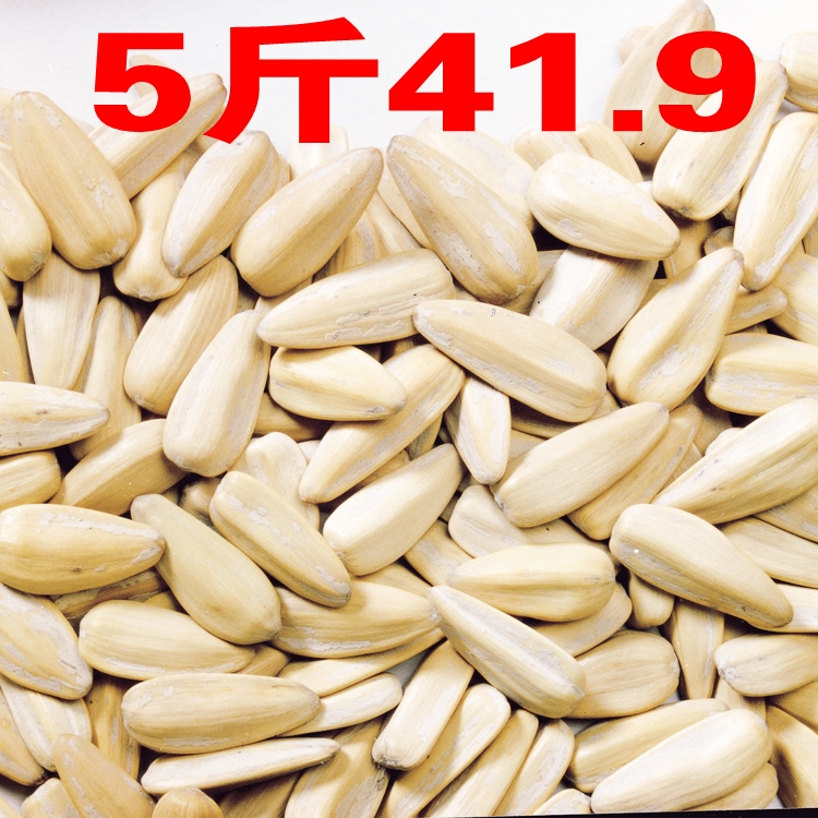 小扬哥推荐5斤瓜子白皮奶油多味脱皮葵花籽五香瓜子炒货坚果零食2
