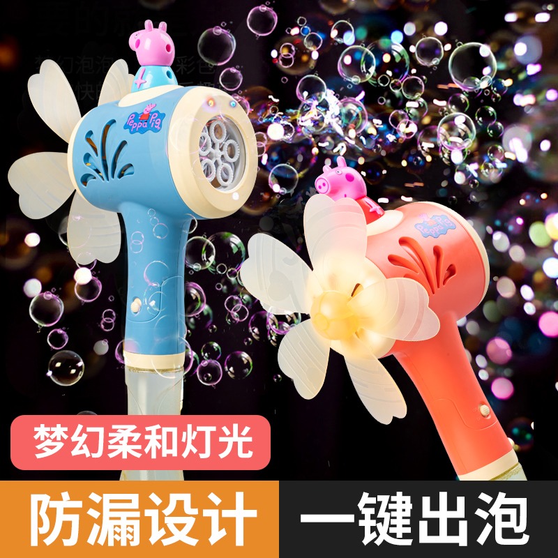 网红爆款全自动泡泡机儿童手持泡泡魔法棒泡泡枪玩具1-3岁防漏水