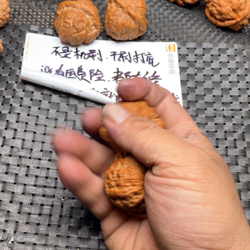 【闪购商品】文玩核桃把件用****9