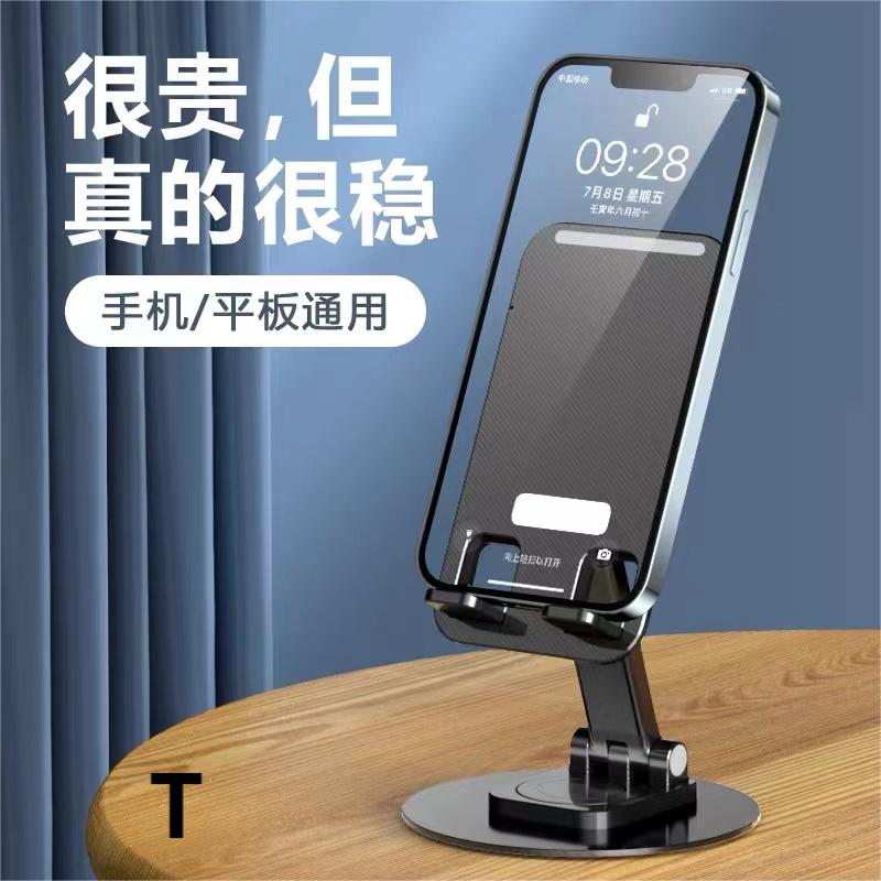 发黑色支架一个  大家电配件厂家福利