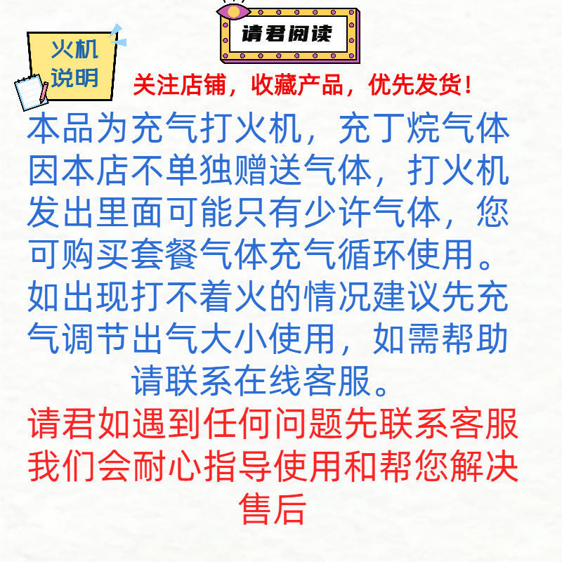 充气打火机金属直冲炫彩打火机送男友老公礼物潮