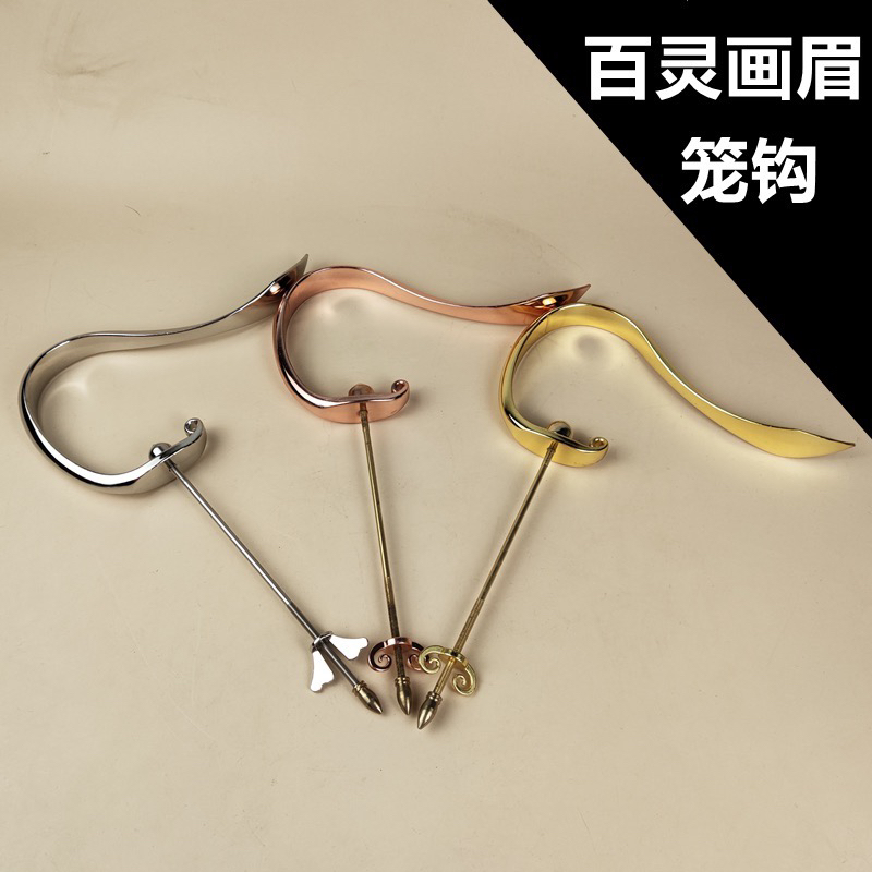 画眉不锈钢笼钩百灵笼挂钩大川鸟笼钩子川笼挂钩鸟笼配件