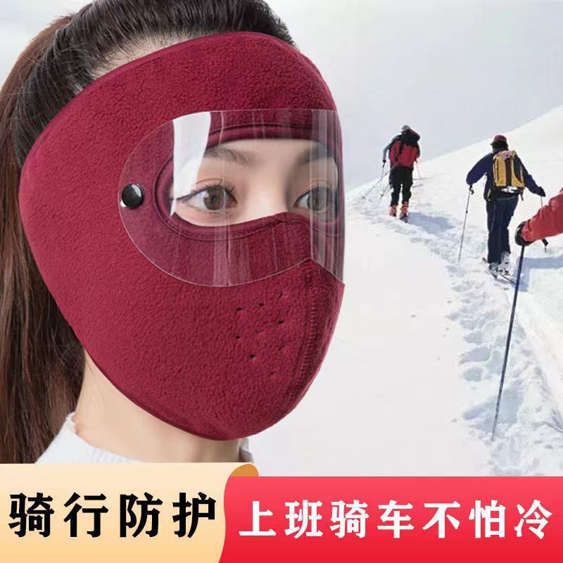 冬季骑车透气孔面罩面罩保暖加厚口罩男女防寒电动车骑行耳罩护脸