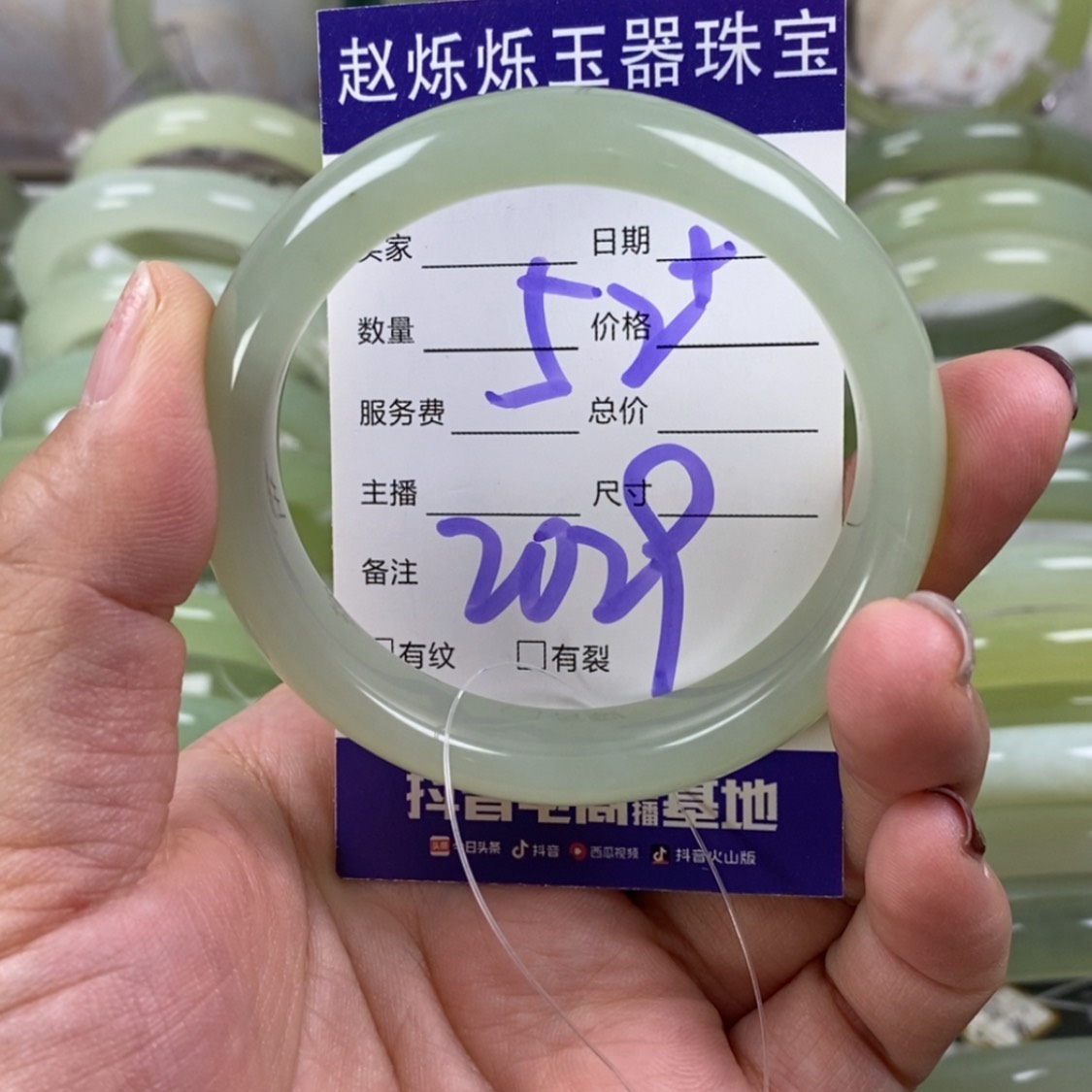 【闪购商品】岫玉手镯未镶嵌爱***.