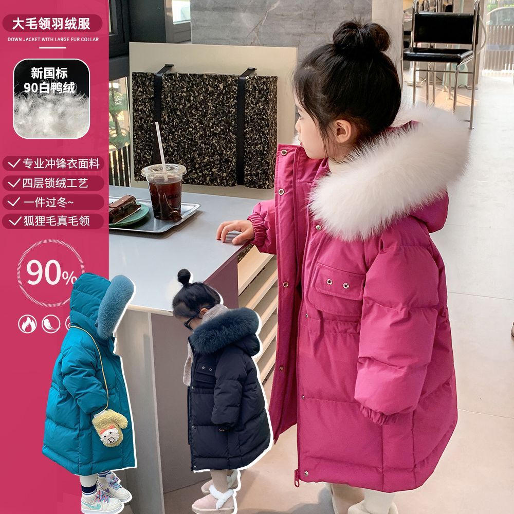 新品巴拉巴拉女童羽绒服冬装2023最新款冬季儿童白鸭绒宝宝连帽大