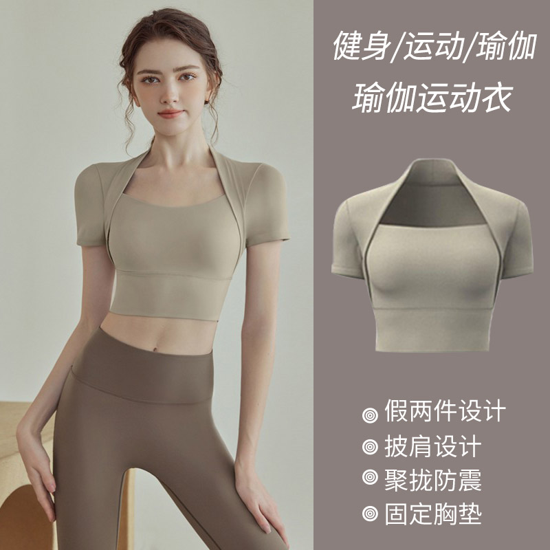 带胸垫瑜伽服女2023新款春夏假两件坎肩跑步性感显瘦运动健身上衣