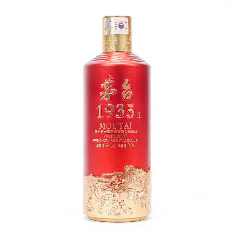 淳澜贡贵州1935酱香型白酒500ml 单瓶装53度53度